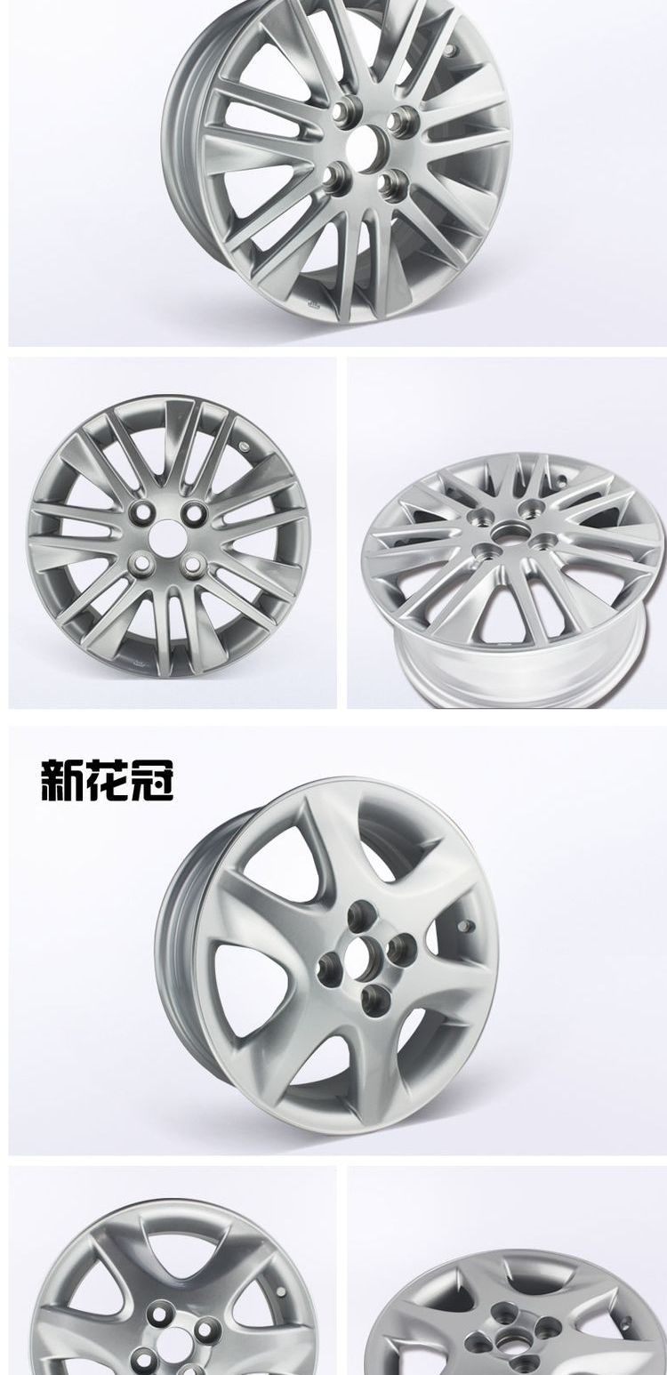 Quạt trước Honda Fit Ge Rui Toyota Vios Rena 14 Corolla 15 to chói mắt 16 inch sửa đổi bánh xe - Rim 	vành ô tô đẹp