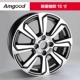 Áp dụng Chevrolet Kovaz 15 inch Cruze 16 inch Buồm 14 phong cách âm nhạc chỉ yêu thích bánh xe hợp kim nhôm sửa đổi châu Âu - Rim