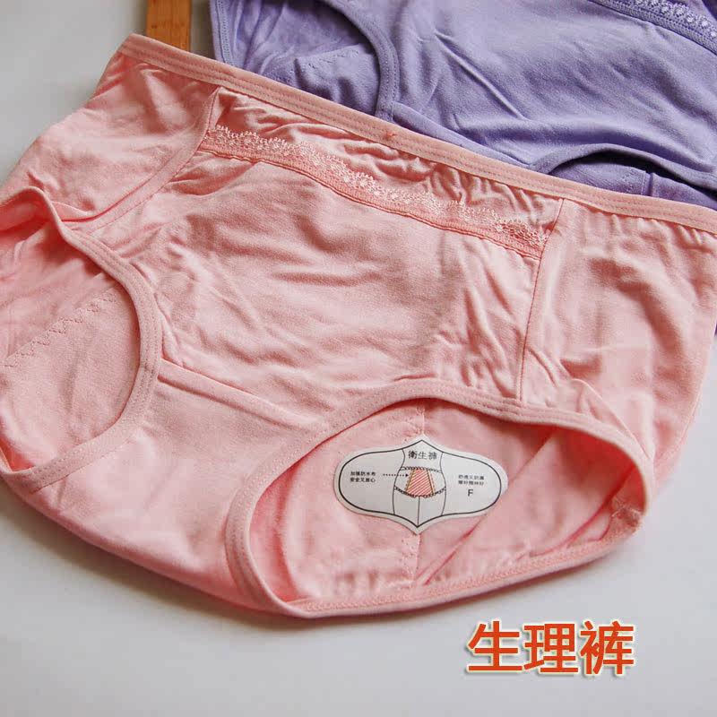 Slip - Ref 645167 Image 30