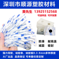 Single-sided 3M adhesive-backed silica gel pad self-adhesive silicone skin strip gasket 0 3 0 5 1 2 3 5 8mm