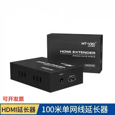 Meituo dimension MT-ED06 hdmi extender hdmi to network route extender supports one round multi receiver