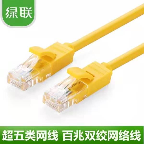 Green networking line UTP super five types of network cable ultra-high speed 100M network cable twisted pair network cable 1-10 meters