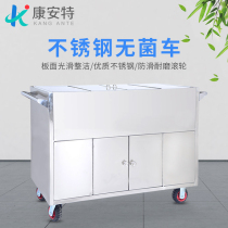 Stainless Steel Cart Medical Lower Delivery Dirt Recycling Car Seal Transporter Medical Disinfection Article Cart Customizable
