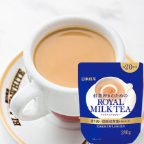 Japanese original imported Jidong milk tea Hokkaido Royal milk tea black tea 280g large bag 20 people