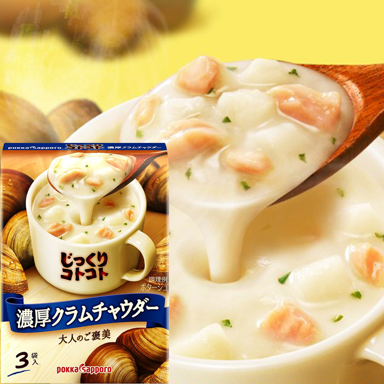 Japanese original imported pokka sapporo thick soup cream clams sea melon seeds breakfast instant soup 3 bags into