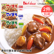 Japan imported house good service curry 140g thick curry pieces spicy spicy sweet spicy curry seasoning