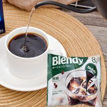 Japan original imported AGF blendy concentrated capsule liquid instant ice coffee sugar-free black coffee 8 capsules