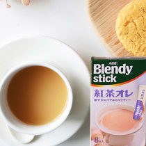 Japanese original imported drink AGF blendy black tea Oulei instant Royal milk tea 8 pieces