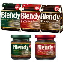 Japanese Original AGF blendy instant bagged black coffee sugar-free mellow rich balanced pure coffee