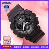 卡西欧 Водонепроницаемые кварцевые швейцарские часы, коллекция 2021, официальный продукт