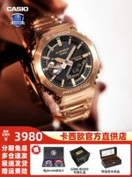 GM-B2100GD-5APRT [Solar Bluetooth Timer]