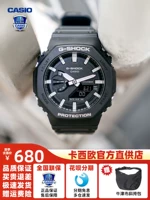 GA-2100-1APR [Хемис Черный] [Для получения скидки обратитесь в службу поддержки клиентов]