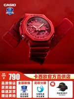 GA-2100-4APR 【Китай красный】