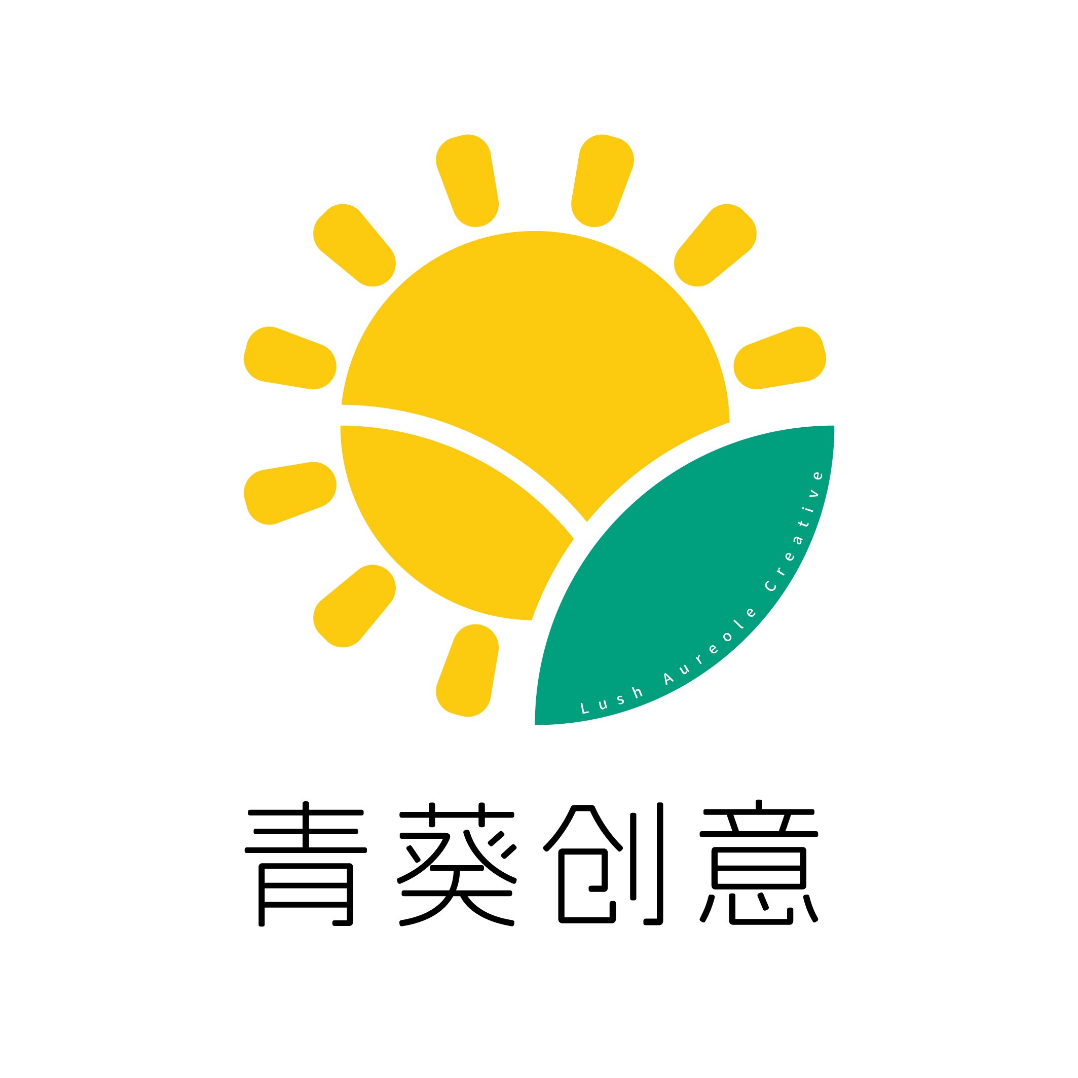青葵手绘的LOGO