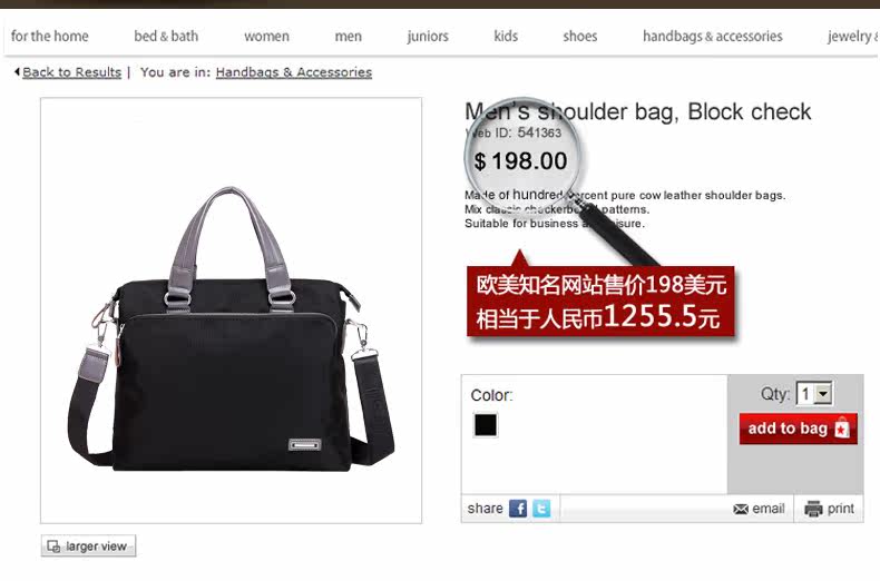 Sac pour homme - Ref 54215 Image 18