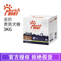 PURICH Alcoholics natural food VIPs dedicated to dog puppies dog food 3kg teddy small canine fur go to tears