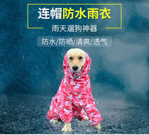Pooch full bag Raincoat Large Small And Medium Dog Conjoined Four Feet Clothes Bieg Köli Border Shepherd Dog Reflective Raincoat