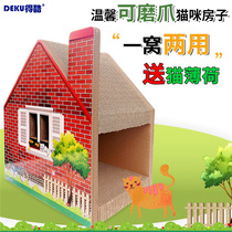 Get Cool Corrugated Cardboard Cat House Cat Nest of Villa Cat Grabbing Cricket Field Cat Gaffy Cat Grinding Claw Toy Sending Cat Mint