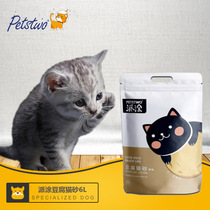 Petstwo painted dust-free cat sand 6L2 5kg Gaffin Cat Original Tofu Sand with food grade deodoring Solid Cat Sand