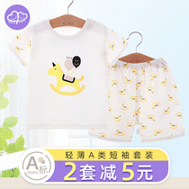 baby short sleeve suit baby summer clothing thin cotton male pyjamas woman air conditioning young children Split Clothes Summer