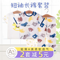 Child Sleepwear Summer Pure Cotton Thin Air Conditioning Suit Short Sleeve Long Pants Boy Girl Printed Breathable Home Suit Suit