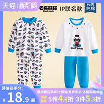 Babu Panda Baby Pure Cotton Underwear Suit Children Autumn Clothes Autumn Pants Baby Clothes Toddler Clothes Spring Autumn Full Cotton