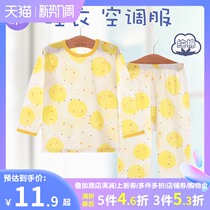 Child Sleepwear Cute Super Cute Male Long Sleeve Pure Cotton Clothes Baby Home Conserved Summer Thin Lady Great Boy Air Conditioning Suit