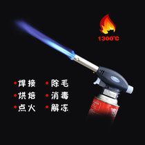 High temperature portable gun head kitchen baking room disinfection burning pig hair blowtorch nozzle