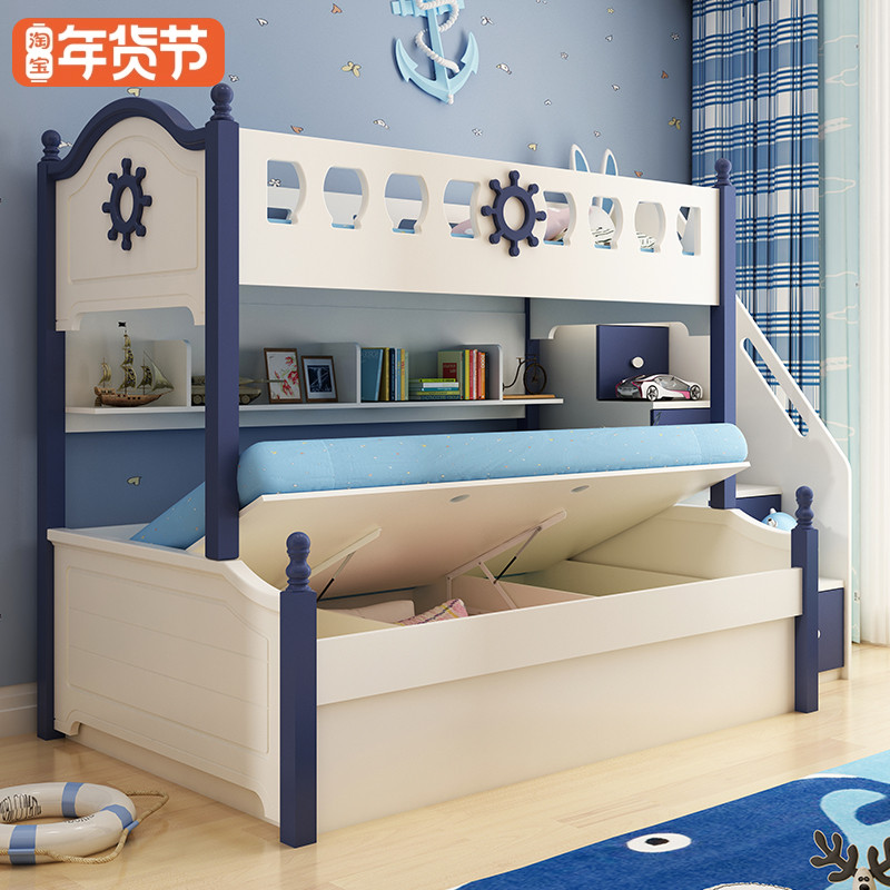 Children's male and female children double bed Mediterranean Staggered Students Duo high and low primary-secondary bed minimalist bunk beds-Taobao