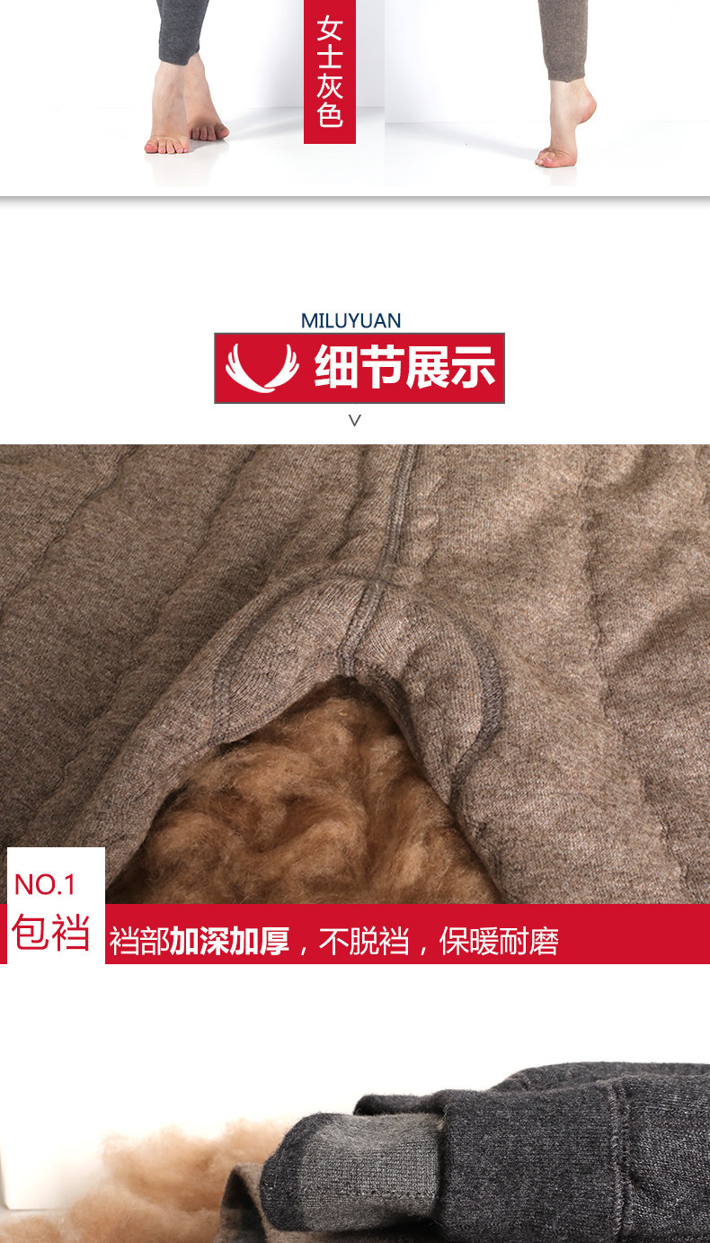 迷鹿缘 男女三层加厚 驼绒羊毛裤 图11