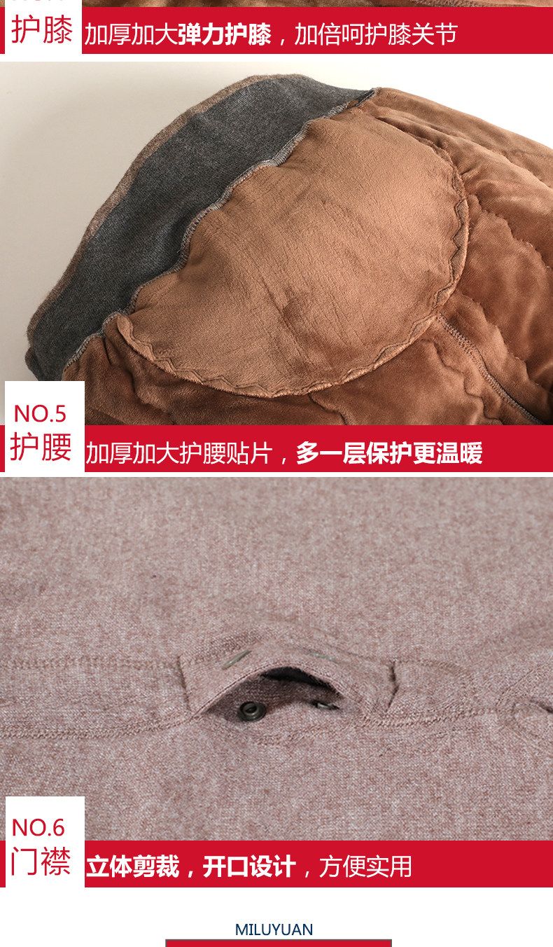 迷鹿缘 男女三层加厚 驼绒羊毛裤 图13