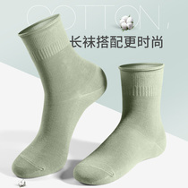 5 pieces of ladies in the tube socks cute Japanese pile socks children tube socks students cotton breathable sports socks thin