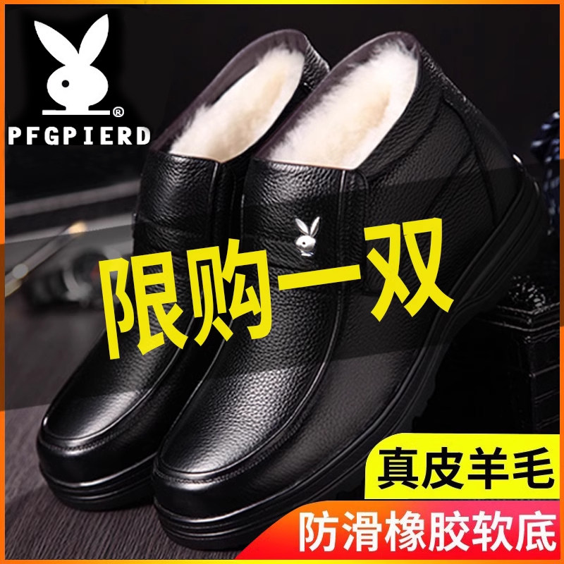 Cotton shoes men's winter plus suede thickened medium aged warm genuine leather wool elderly waterproof non-slip Dad shoes cotton leather shoes-Taobao
