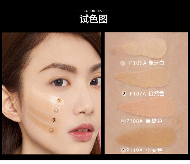 Wet n hoang ướt và hoang dã tự nhiên che khuyết điểm sáng trang điểm nude sinh viên net nước đỏ ẩm đệm nền lỏng - Nền tảng chất lỏng / Stick Foundation kem nền kiềm dầu