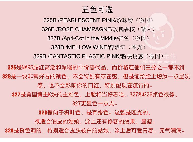 Được ủy quyền chính hãng Hoa Kỳ Wet n ướt và hoang dã WNW đơn sắc 3272 nữ 325 rouge 3282 làm sáng tông màu da phấn má peripera