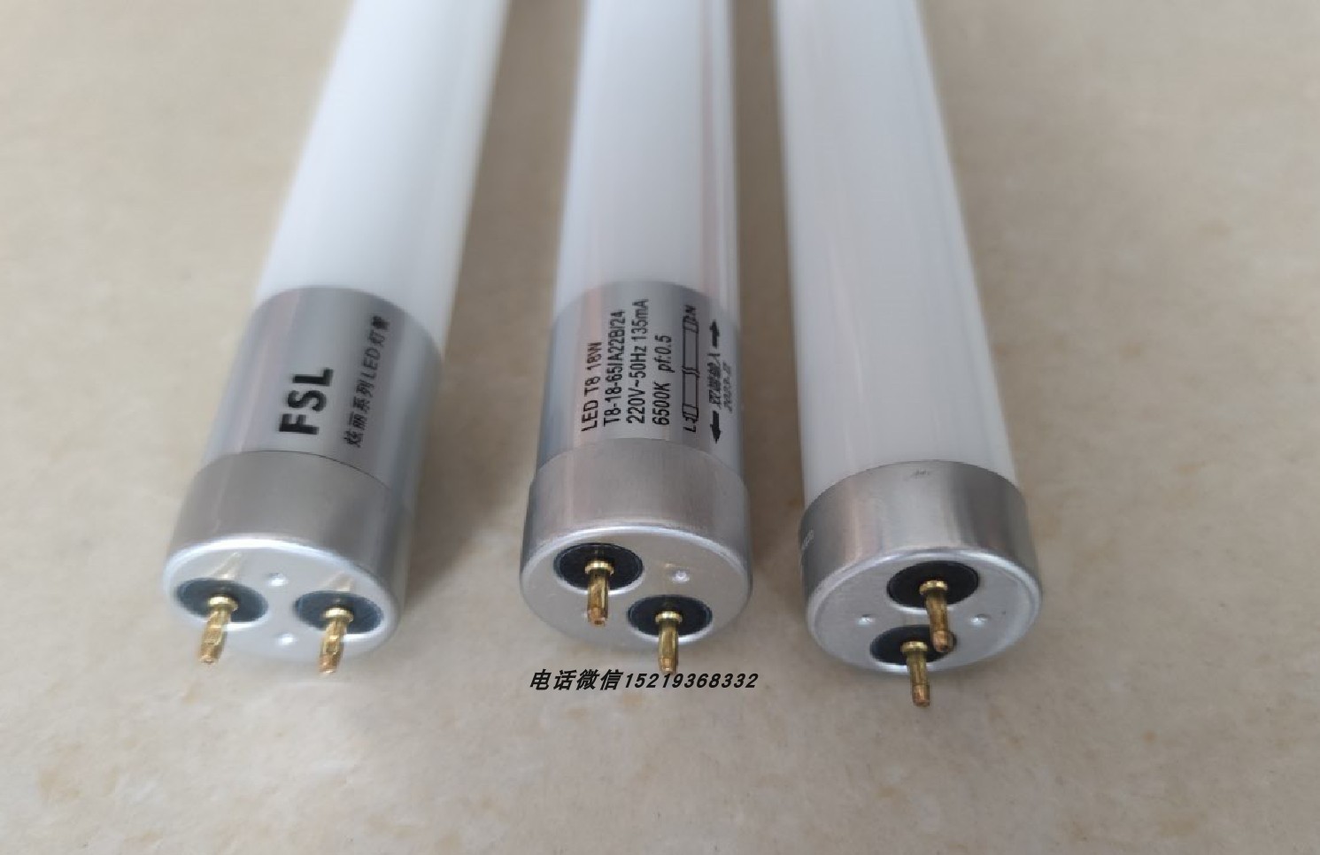 宝藏级测评！佛山照明炫丽系列LED灯管，光亮值拉满，拒绝摆烂！ -LED-淘宝好物网