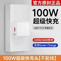Huawei, зарядное устройство, 100W