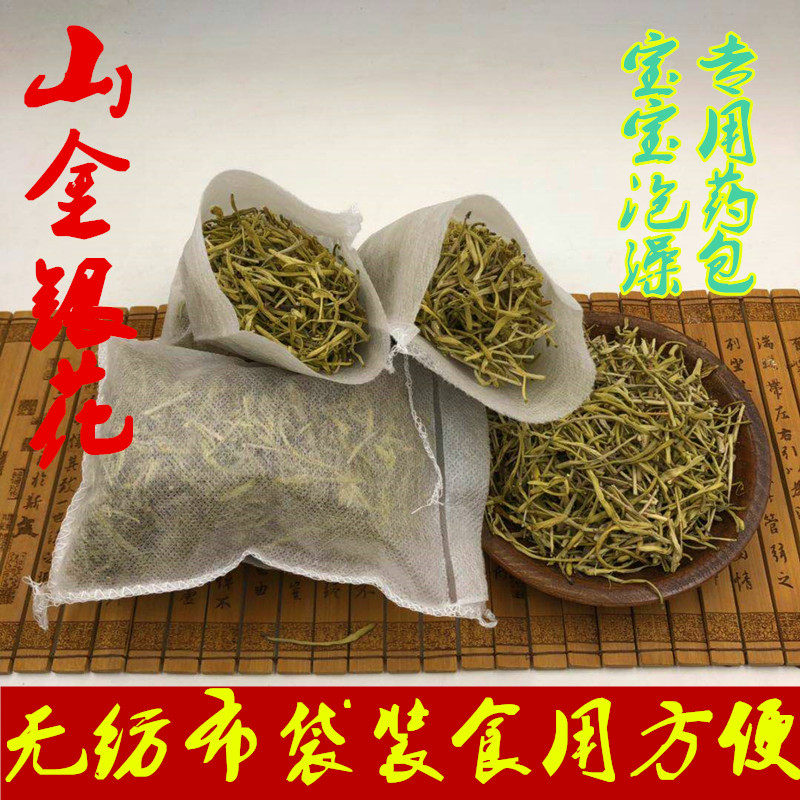 Baby Bubble Bath of Honeysuckle Herbal Bath Bag 500 gr Pouch Clothing Infant Wash-Face Bath Medicine Bag Non-Honeysuckle Dew