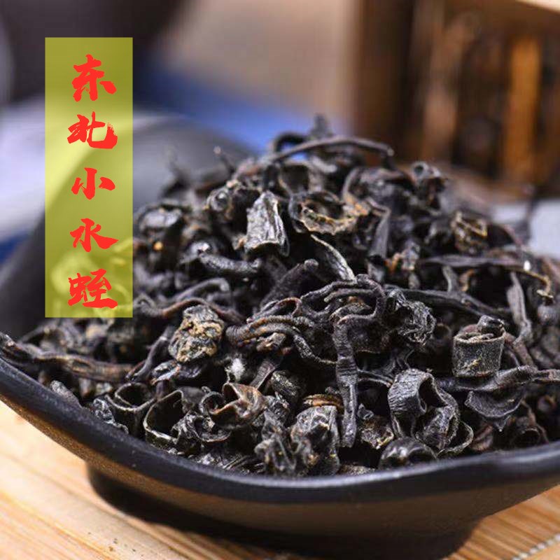 Chinese herbal medicine leech 500g Northeast small leech dried medicinal leech powder non-wild leech element dry goods