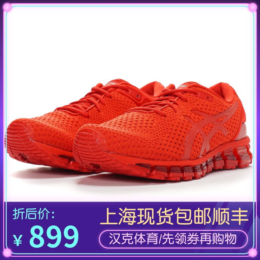 asics t840n