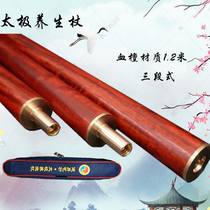 Blood sandalwood Tai Chi health stick Vegetarian stick length 120 cm diameter 2 4 cm Three-section combination