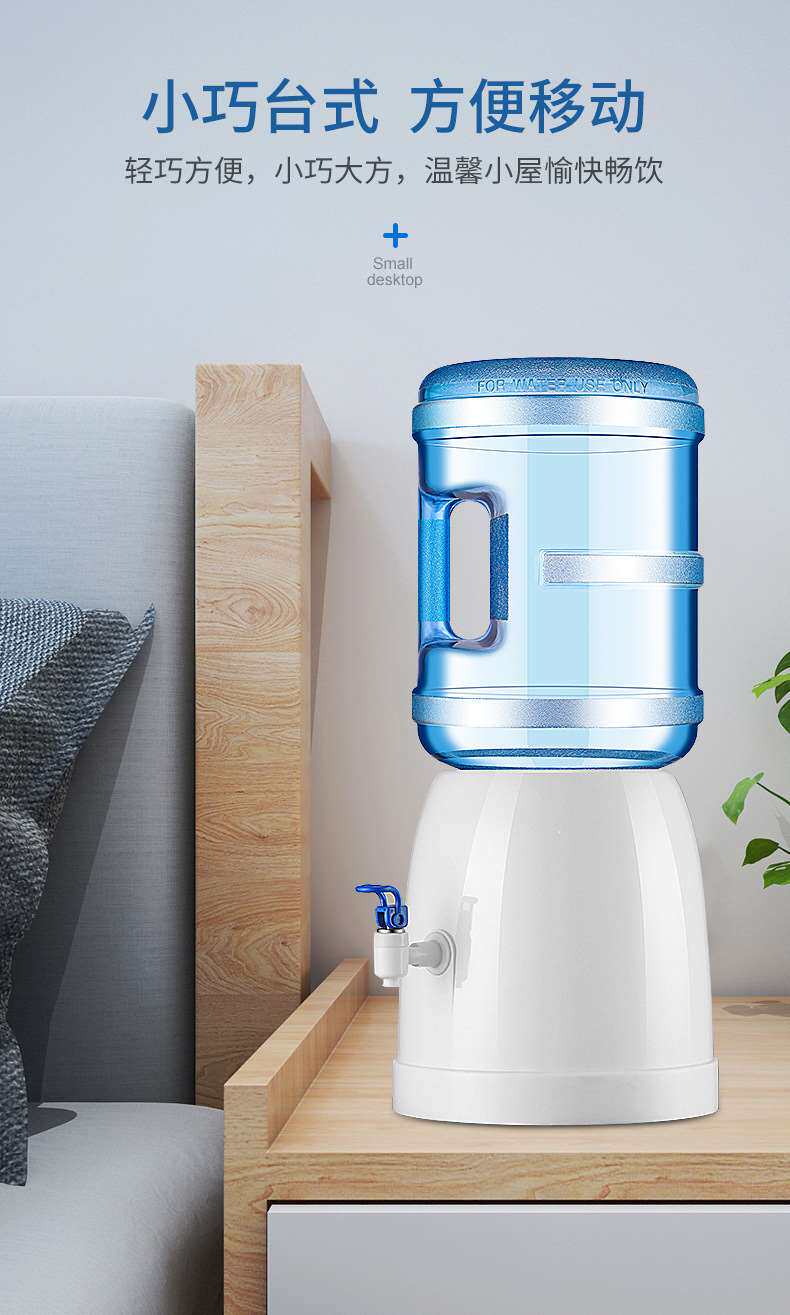 Насос для питьевой воды simple desktop small water dispenser direct drinking machine Other