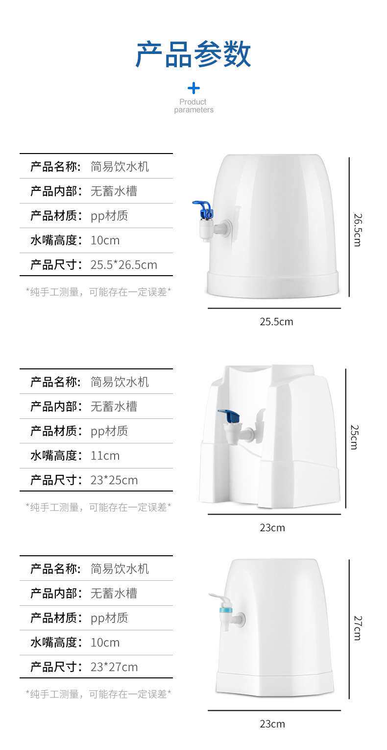 Насос для питьевой воды simple desktop small water dispenser direct drinking machine Other