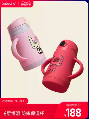 babysing Neonatal Drinking Cup Stainless Steel Cartoon Baby Water Cup Luminous Children Anti-Drop Thermos Cup