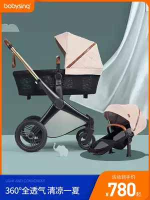 babysing baby stroller summer net seat seat chair breathable net sleep basket (XGO cart only available)