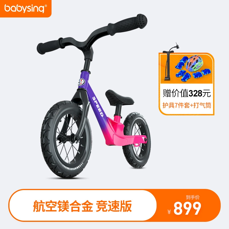 Trẻ em cân bằng xe không có chân đạp 2-3-6 tuổi Trẻ em đi xe tay ga đi xe đạp xe đạp yo-yo - Smart Scooter