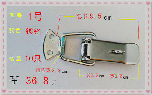 Chrome spring concealed box buckle / luggage buckle / tricycle door buckle Luggage accessories / box ring and corner
