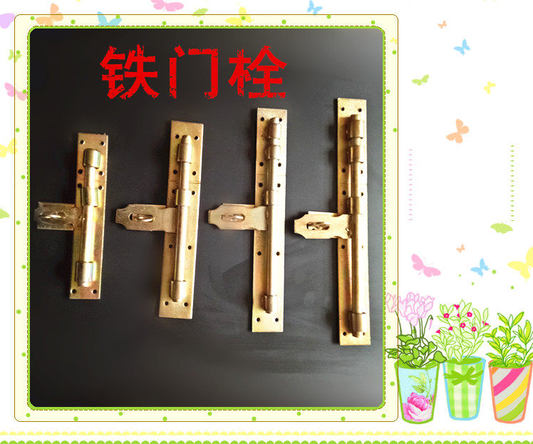 Thickened base plate Standard size iron door bolt Ground plug Non-standard iron door bolt and ground plug