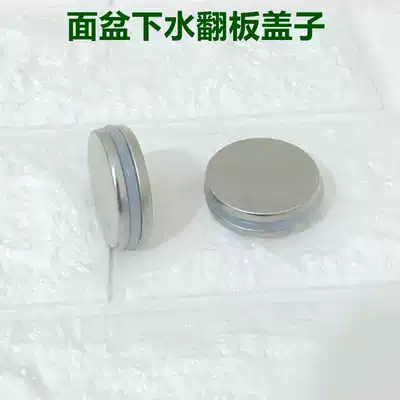 Washbasin water drain stainless steel brushed face flap cover silicone sealing plug bathroom accessories