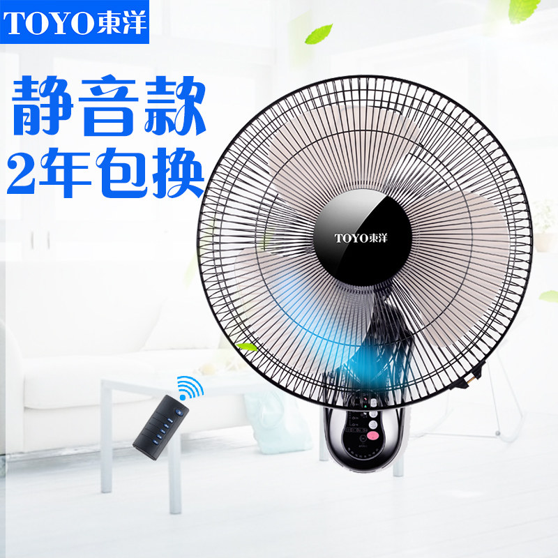 East Ocean Household Wall-mounted Electric Fan 16 Inch Remote Control Mechanical Hanging Wall Fan Wall Fan Silent Dormitory Engineering